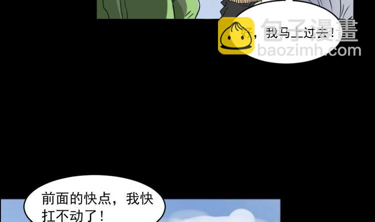 第15话 命案（二）-第16话