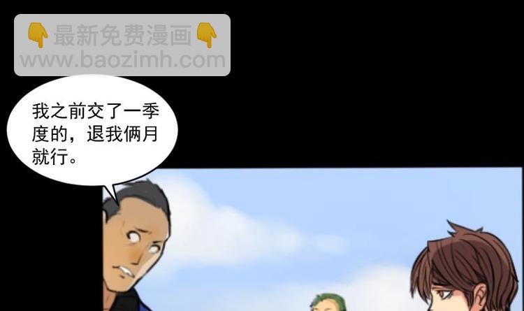 第15话 命案（二）-第16话
