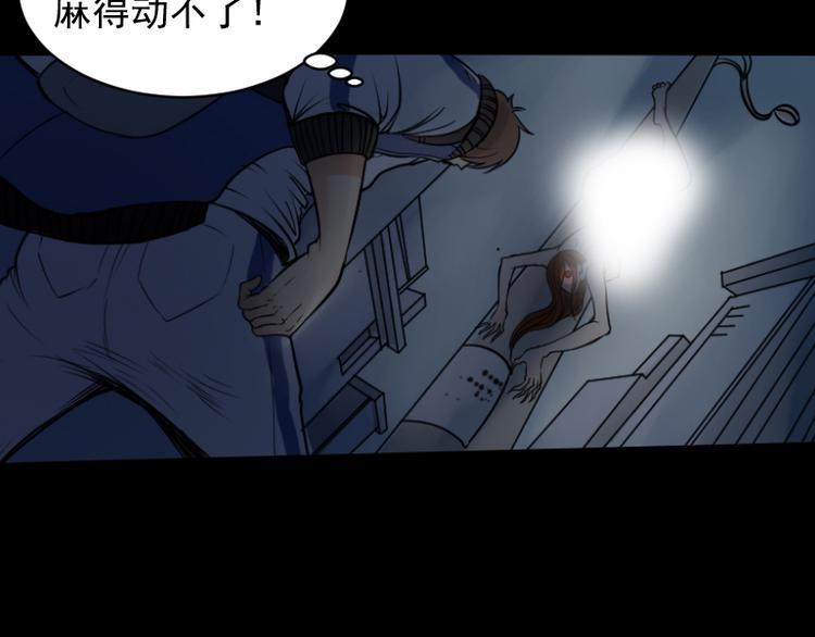 第17话 命案（四）-第18话