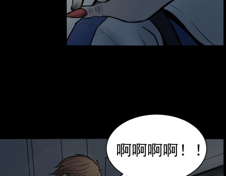 第17话 命案（四）-第18话