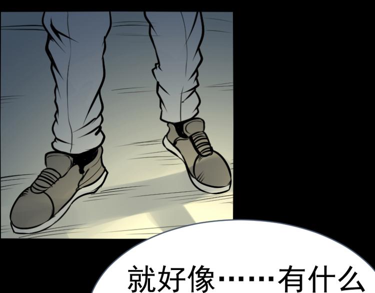 第17话 命案（四）-第18话