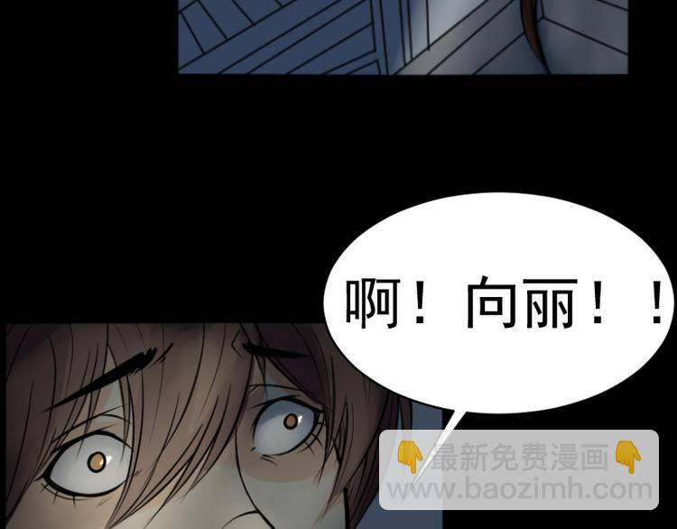 第17话 命案（四）-第18话
