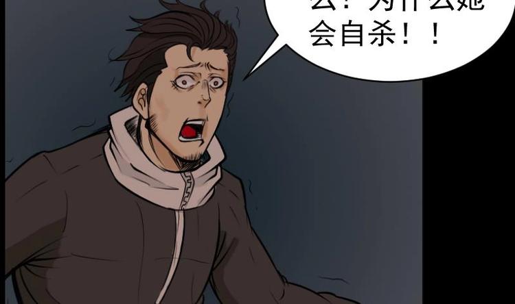 第19话 命案（六）(1/2)-第20话