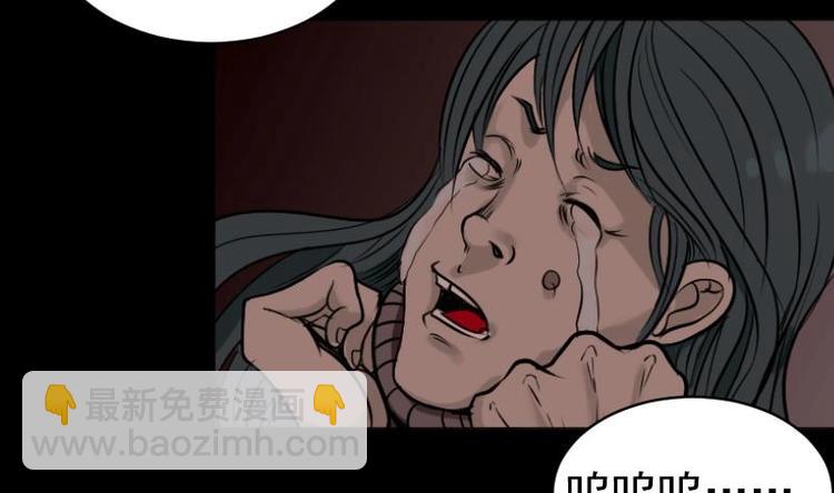 第19话 命案（六）(1/2)-第20话