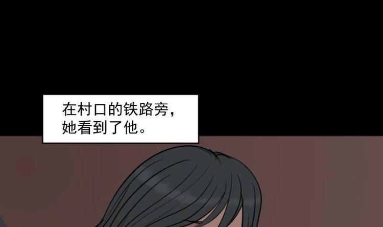 第19话 命案（六）(1/2)-第20话