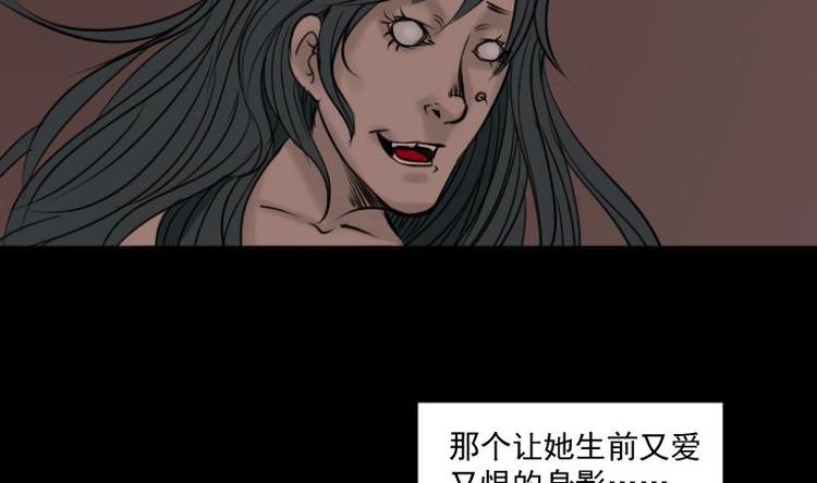 第19话 命案（六）(1/2)-第20话