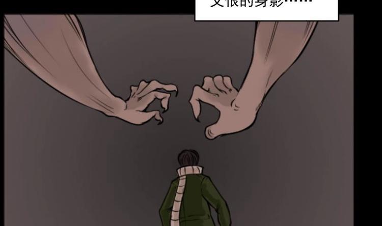 第19话 命案（六）(1/2)-第20话
