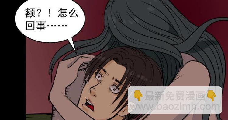 第19话 命案（六）(1/2)-第20话
