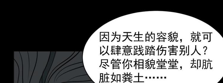 第19话 命案（六）(1/2)-第20话