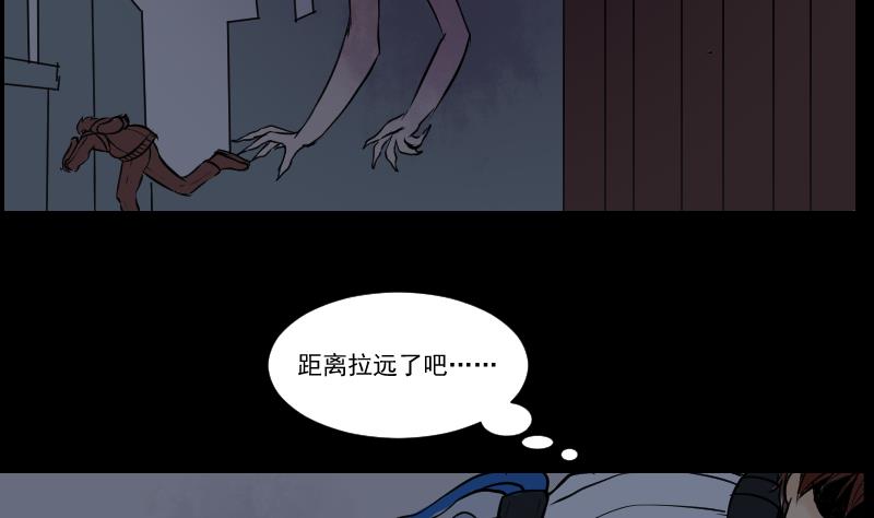 第21话 命案（八）-第22话