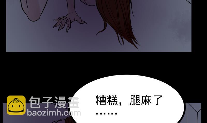 第21话 命案（八）-第22话