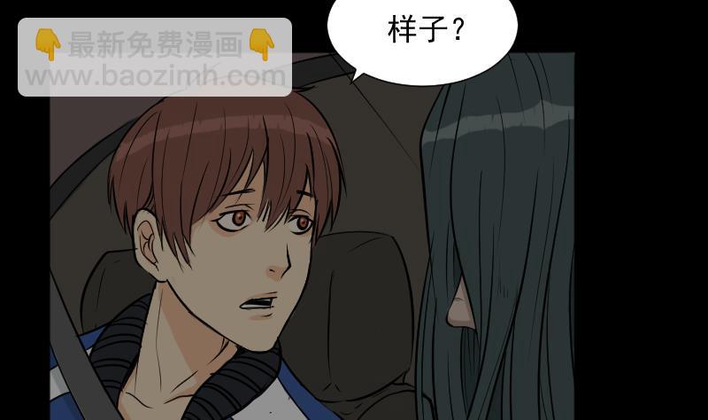 第23话 来了出租（二）-第24话