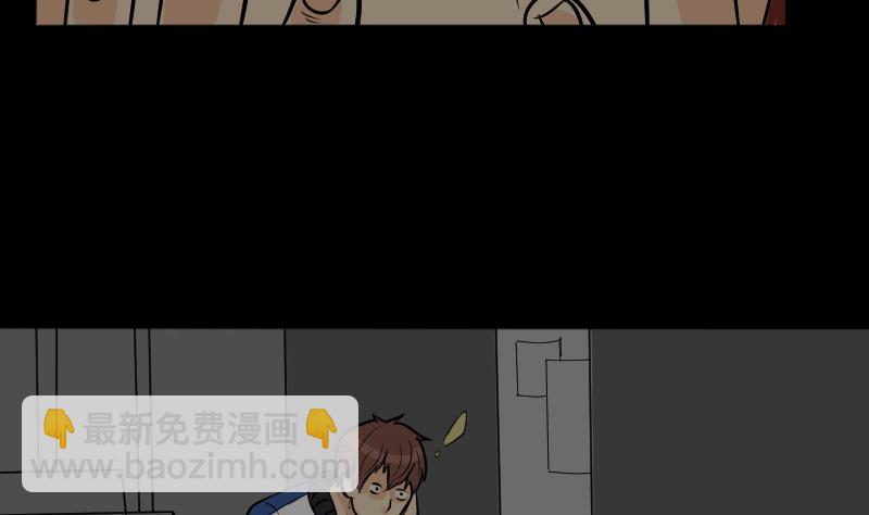 第23话 来了出租（二）-第24话