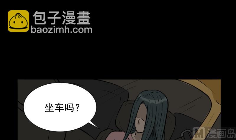 第23话 来了出租（二）-第24话