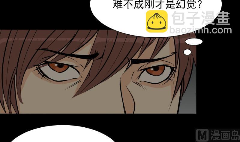 第23话 来了出租（二）-第24话
