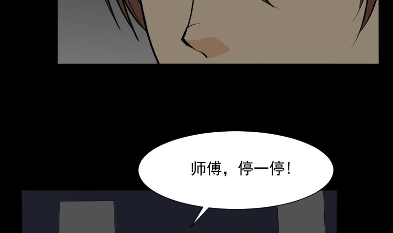 第23话 来了出租（二）-第24话