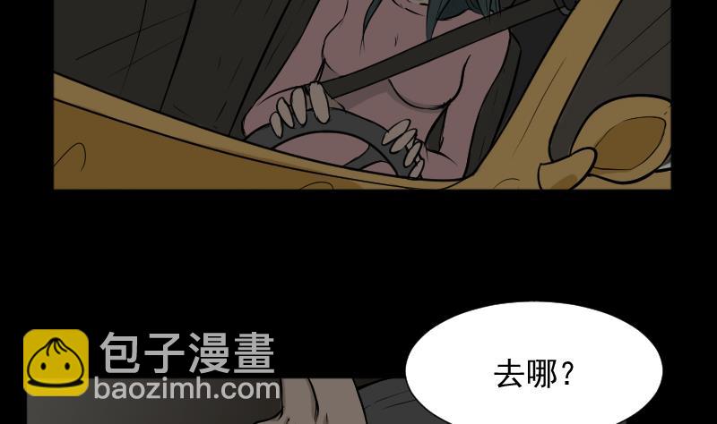 第23话 来了出租（二）-第24话
