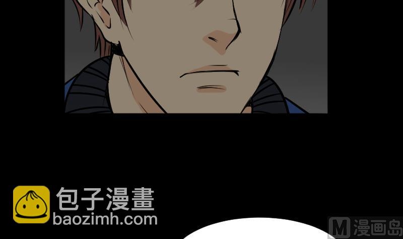 第23话 来了出租（二）-第24话