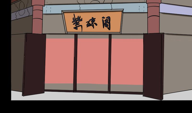第25话 来了出租（四）-第26话