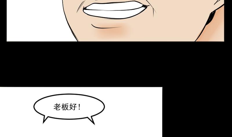 第25话 来了出租（四）-第26话