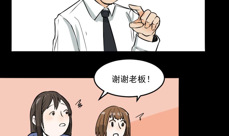 第25话 来了出租（四）-第26话