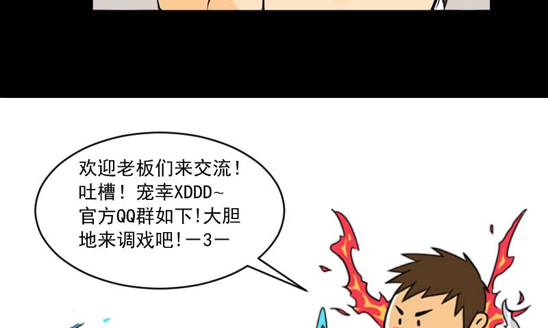第27话 红包-第28话