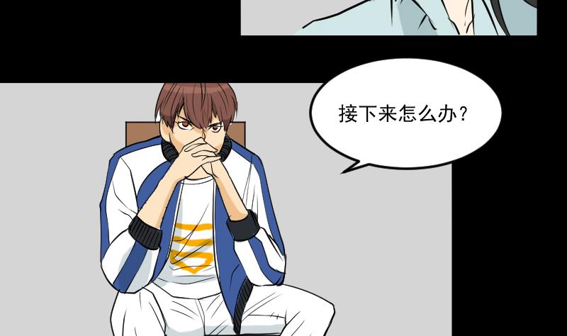 第29话 紫符-第30话