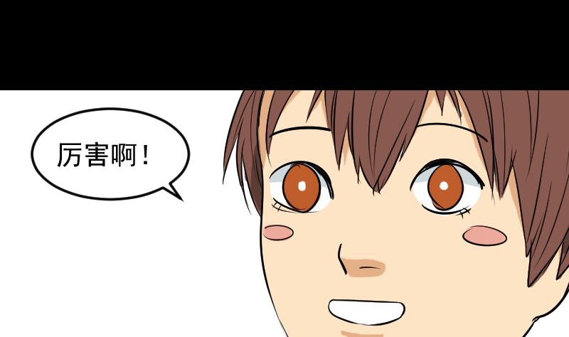 第29话 紫符-第30话