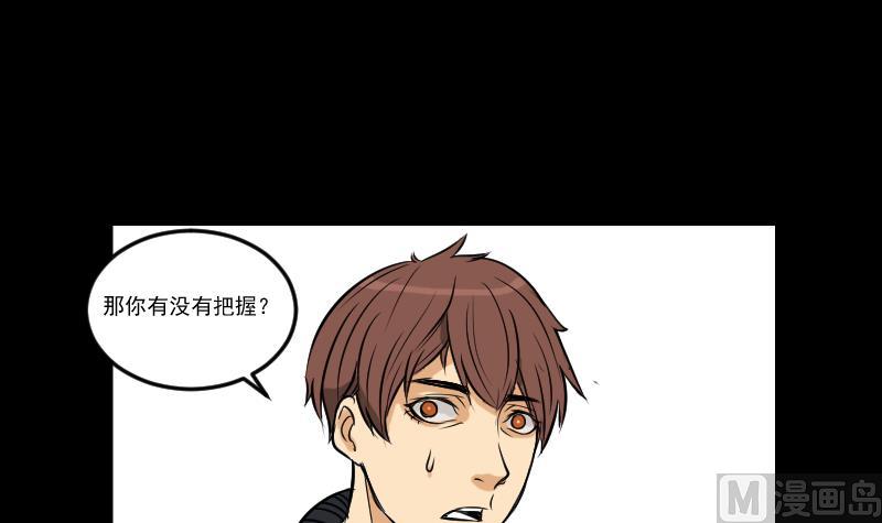 第29话 紫符-第30话