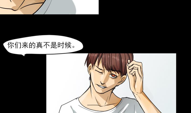 第31话 新来的租客(1/2)-第32话