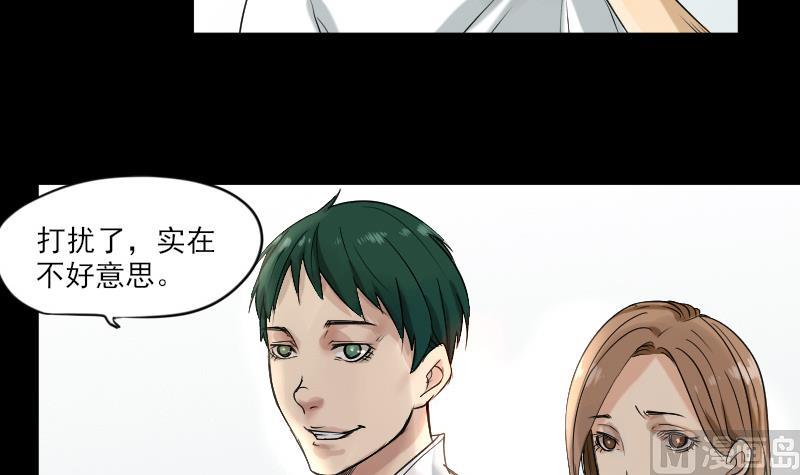 第31话 新来的租客(1/2)-第32话
