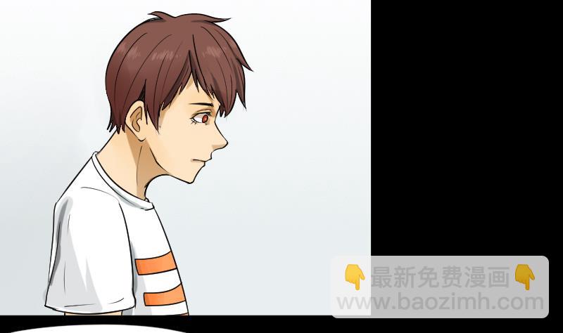 第31话 新来的租客(1/2)-第32话