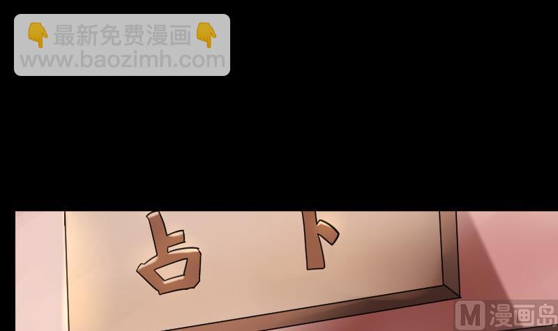 第31话 新来的租客(1/2)-第32话