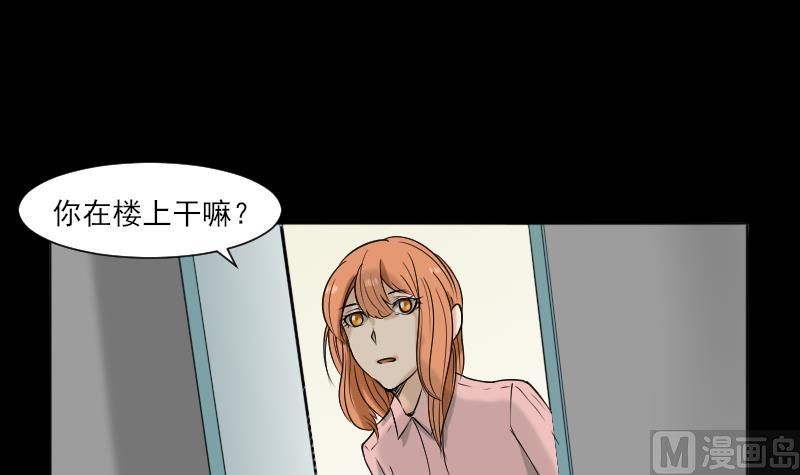 第33话 黑影(1/2)-第34话