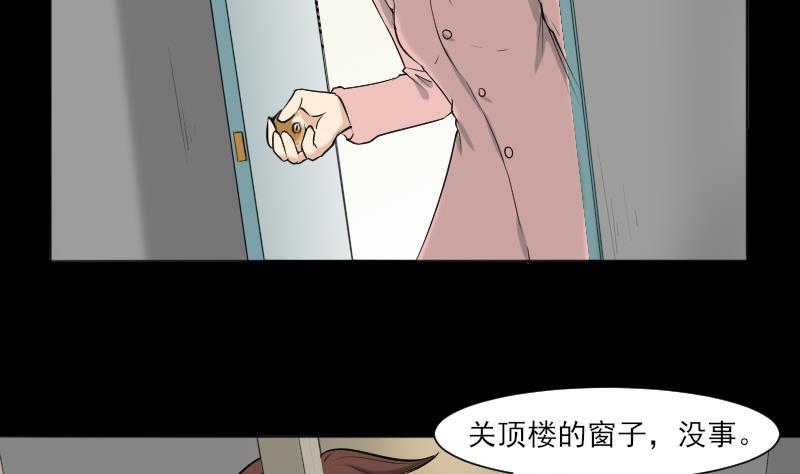 第33话 黑影(1/2)-第34话
