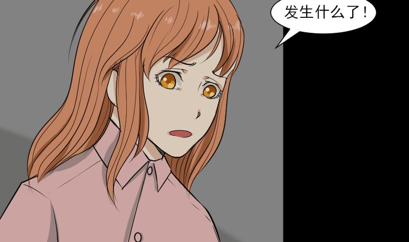 第33话 黑影(1/2)-第34话