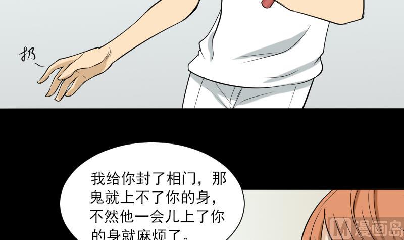 第35话 封相门！(1/2)-第36话