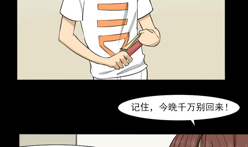 第35话 封相门！(1/2)-第36话
