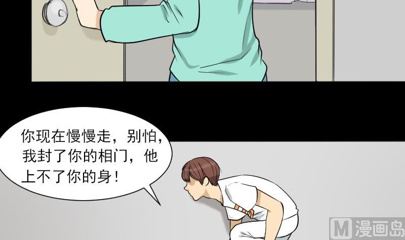 第35话 封相门！(1/2)-第36话
