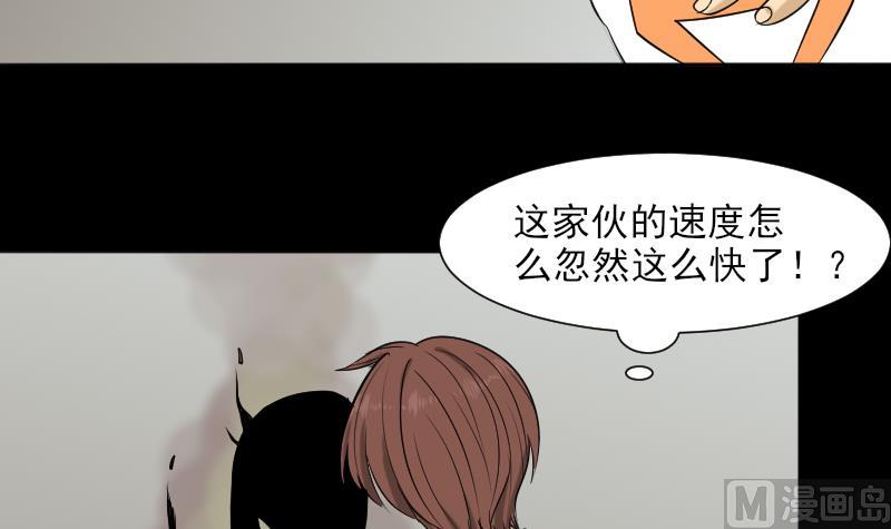 第35话 封相门！(1/2)-第36话