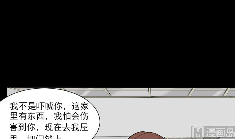 第35话 封相门！(1/2)-第36话