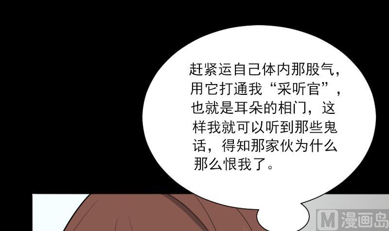 第35话 封相门！(1/2)-第36话