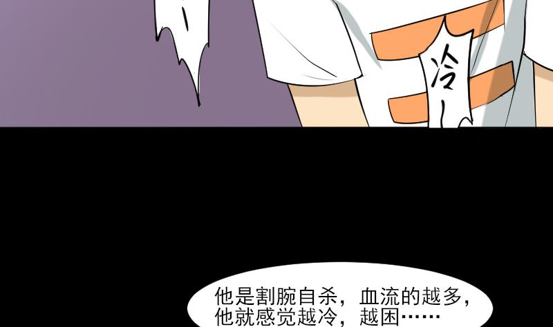 第35话 封相门！(1/2)-第36话