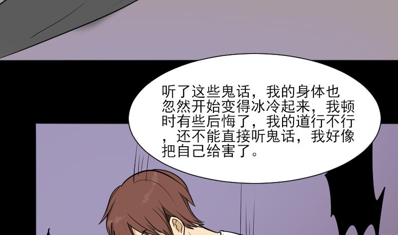 第35话 封相门！(1/2)-第36话
