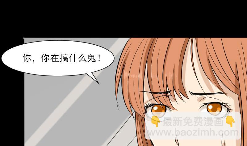 第35话 封相门！(1/2)-第36话