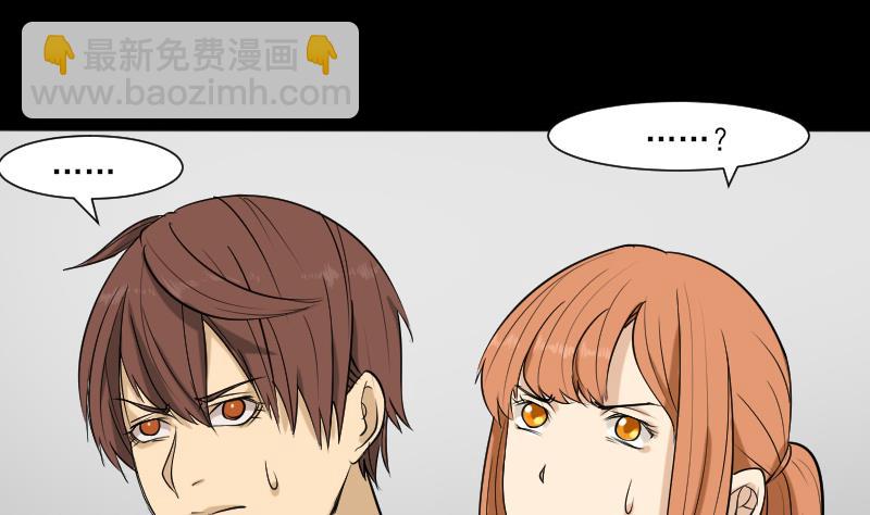 第35话 封相门！(1/2)-第36话