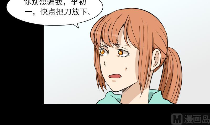 第35话 封相门！(1/2)-第36话
