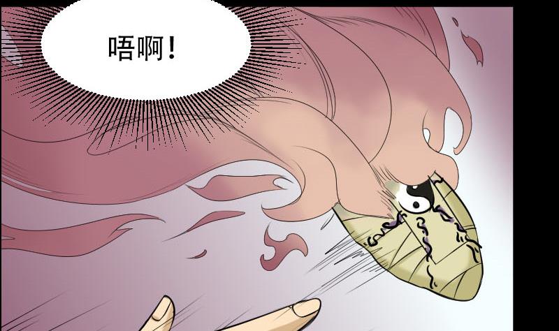 第37话 黑影(1/2)-第38话