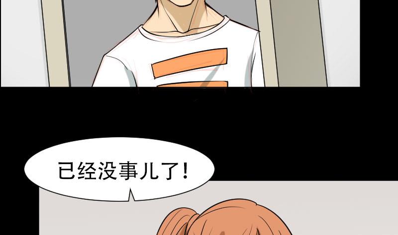第37话 黑影(1/2)-第38话