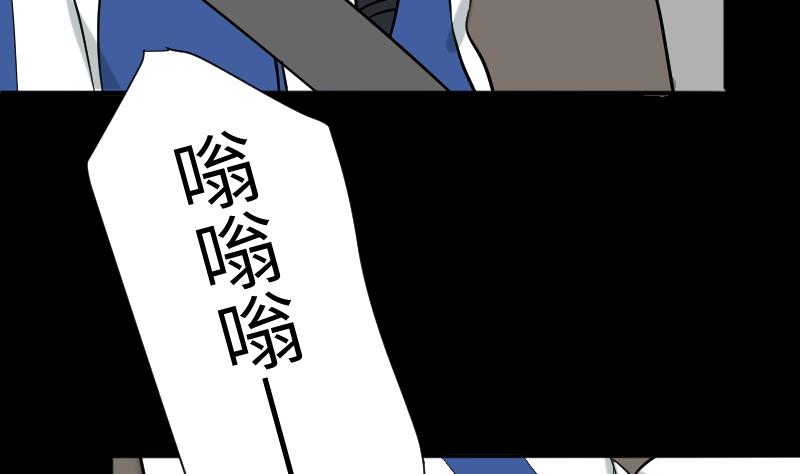 第39话 进山(1/2)-第40话